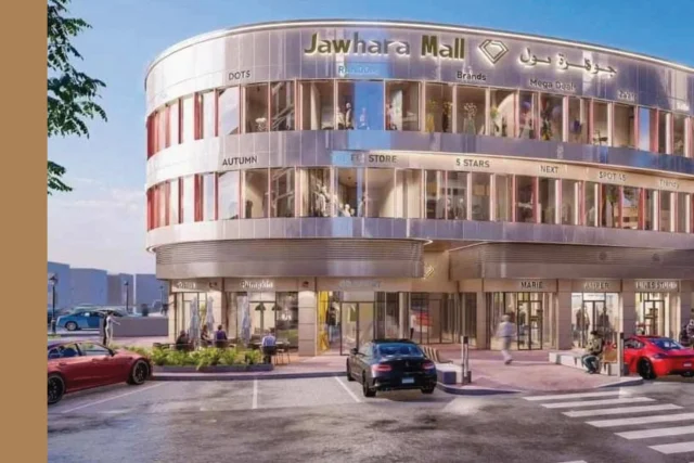 Jawhara Mall